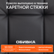 Миниатюра изображения товара Кресло офисное Tetchair Fiesta кожзам (черный)