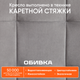 Миниатюра изображения товара Кресло офисное Tetchair Fiesta флок (серый)