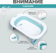 Миниатюра изображения товара Ванночка детская Solmax&Kids SM90519 (синий)