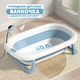 Миниатюра изображения товара Ванночка детская Solmax&Kids SM90519 (синий)
