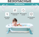 Миниатюра изображения товара Ванночка детская Solmax&Kids SM90519 (синий)