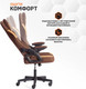 Миниатюра изображения товара Кресло геймерское Tetchair iBear ткань (коричнево-бежевый)