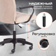 Миниатюра изображения товара Кресло офисное Tetchair Wind флок (бежевый)