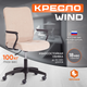 Миниатюра изображения товара Кресло офисное Tetchair Wind флок (бежевый)