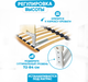 Миниатюра изображения товара Ограждение для кровати Solmax&Kids TLT97196 (1.6м, бежевый)