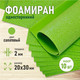 Миниатюра изображения товара Набор фоамирана Magic 4 Hobby 4 Hobby MG.GLIT.H045 (салатовый)
