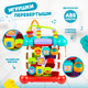 Миниатюра изображения товара Бизиборд Solmax&Kids Мультикуб / YS97208