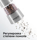 Миниатюра изображения товара Электроперечница RED solution RKA-PM3