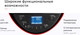 Миниатюра изображения товара Термопот BQ TP502 (красный/черный)