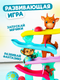 Миниатюра изображения товара Развивающий игровой центр Solmax&Kids Джунгли / SM06822