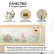 Миниатюра изображения товара Ограждение для кровати Solmax&Kids Медведь и енот / TLT99195 (1.6м)