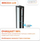 Миниатюра изображения товара Фильтр для очистителя воздуха Royal Clima RCB 150 F7