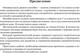 Миниатюра изображения товара Учебное пособие Попурри Английский язык на отлично. 7 класс, мягкая обложка (Мельник Татьяна)