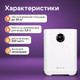 Миниатюра изображения товара Традиционный увлажнитель воздуха Evolution SmartAir Evaporative 1 (HF-577 Smart)