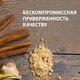 Миниатюра изображения товара Витамин Solgar Эстер-С плюс Витамин С 500мг (50 капсул)