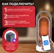 Миниатюра изображения товара Тепловентилятор Evolution SmartHeating 1