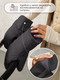 Миниатюра изображения товара Муфта для коляски Amarobaby Mitts / AB-OD24-6104M-CH (черный)