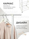 Миниатюра изображения товара Вешалка для одежды Solmax&Home SM06505 (белый)