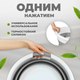 Миниатюра изображения товара Таз Solmax&Home SM06377 (серый)
