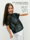 Миниатюра изображения товара Футболка детская Amarobaby Net / AB-OD24-N33/09-128 (черный, р.128)