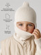 Миниатюра изображения товара Шапочка для малышей Amarobaby Pure Love Cold / AB-OD24-PLC16/33-46 (молочный, р.46-48)