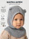 Миниатюра изображения товара Шапочка для малышей Amarobaby Pure Love Snug / AB-OD24-PLS16/11-46 (серый, р.46-48)