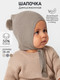 Миниатюра изображения товара Шапочка для малышей Amarobaby Pure Love Nice / AB-OD23-PLN16/12-40 (коричневый, р.40-42)