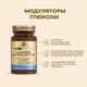 Миниатюра изображения товара Пищевая добавка Solgar Модуляторы глюкозы (60 таблеток)
