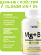 Миниатюра изображения товара Витаминно-минеральный комплекс 1WIN Магний и витамин В6 (180 капсул)
