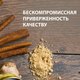Миниатюра изображения товара Пищевая добавка Solgar С и шиповник (100 таблеток)