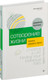 Миниатюра изображения товара Книга Питер Сотворение жизни. Поиск своего пути, твердая обложка (Холлис Джеймс)
