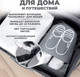 Миниатюра изображения товара Мешок для обуви Solmax&Home SU54343