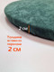 Миниатюра изображения товара Комплект подушек на стул MATEX Velours / 64-886 (темно-зеленый)