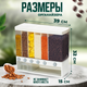 Миниатюра изображения товара Емкость для хранения Solmax&Home SM97442 (белый)