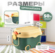 Миниатюра изображения товара Органайзер для хранения Solmax&Home SM97440 (р.L, зеленый)