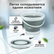 Миниатюра изображения товара Ведро Solmax&Home Складное / SM06378