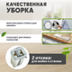 Миниатюра изображения товара Набор для уборки Solmax&Home Универсальная С ведром / SM97355 (10л.)