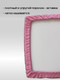Миниатюра изображения товара Комплект подушек на стул MATEX Velours Cuadro / 46-738 (светло-розовый)