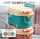 Миниатюра изображения товара Органайзер для хранения Solmax&Home SM97439 (р.L, синий)