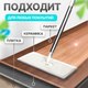 Миниатюра изображения товара Набор для уборки Solmax&Home С системой отжима швабры / SM56068