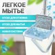 Миниатюра изображения товара Набор для уборки Solmax&Home С системой отжима швабры / SM56068