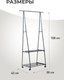 Миниатюра изображения товара Вешалка для одежды Solmax&Home SM06504 (черный)