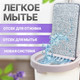 Миниатюра изображения товара Набор для уборки Solmax&Home Flat Mop с системой отжима швабры / SM56069
