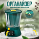 Миниатюра изображения товара Емкость для хранения Solmax&Home SM97444 (зеленый)