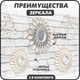 Миниатюра изображения товара Комплект зеркал декоративных Solmax&Home HD56930 (5шт, белый)