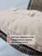 Миниатюра изображения товара Комплект подушек на стул MATEX Velours / 49-517 (кофейный, 2шт)