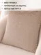 Миниатюра изображения товара Подушка декоративная MATEX Plush / 53-224 (кофейный)