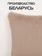 Миниатюра изображения товара Подушка декоративная MATEX Plush / 53-224 (кофейный)