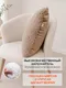 Миниатюра изображения товара Подушка декоративная MATEX Plush / 53-224 (кофейный)
