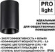 Миниатюра изображения товара Точечный светильник Novotech Recte 359418